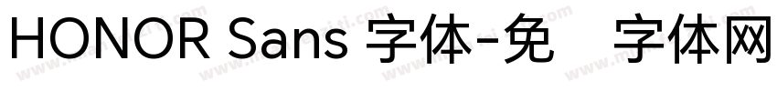 HONOR Sans 字体字体转换